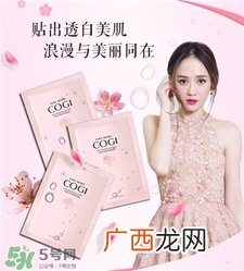 高姿面膜含荧光剂吗?高姿面膜有激素吗?