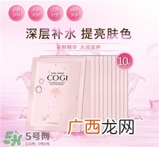 高姿面膜含荧光剂吗?高姿面膜有激素吗?