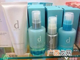资生堂d program系列怎么样?资生堂d program好用吗?
