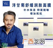 vu是什么牌子?vu护肤品是哪里的品牌?