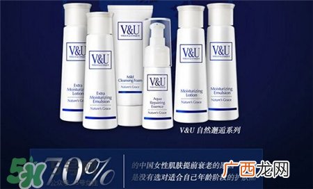 vu是什么牌子?vu护肤品是哪里的品牌?
