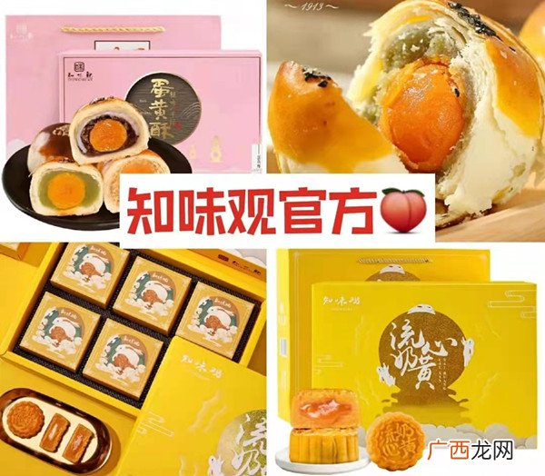 中秋节送礼清单！爸妈＆朋友一个都不能落下！