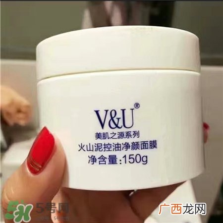 vu护肤品一套多少钱?vu护肤品官网价格