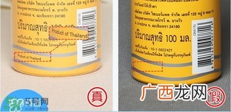mistine防晒喷雾真假怎么辨别?mistine防晒喷雾真假鉴别图