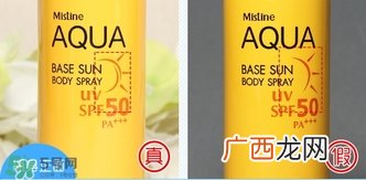 mistine防晒喷雾真假怎么辨别?mistine防晒喷雾真假鉴别图