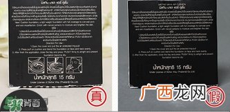 mistine玛雅气垫bb霜cc霜真假辨别对比图