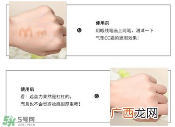 mistine玛雅气垫bb霜cc霜真假辨别对比图