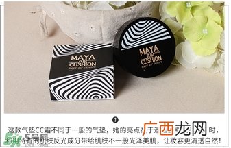 mistine玛雅气垫bb霜cc霜真假辨别对比图