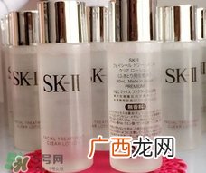 sk2清莹露多少钱?sk2清莹露专柜价格