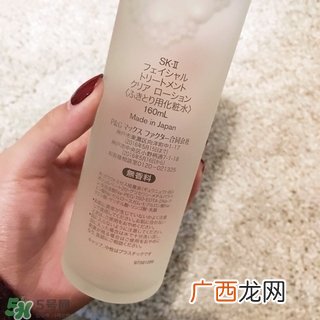 sk2清莹露怎么用?sk2清莹露使用方法