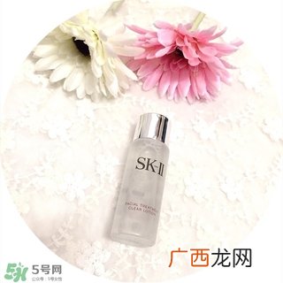 sk2清莹露可以每天用吗?sk2清莹露可以天天用吗?