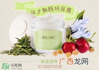 露茗堂玛丽霜怎么样？露茗堂玛丽霜怎么用？