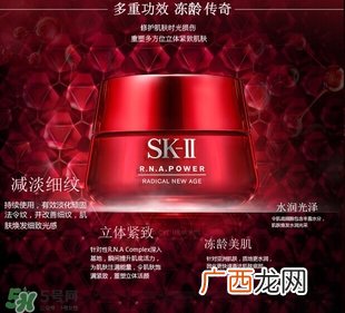 sk2大红瓶适合什么年龄?sk2大红瓶适合什么肤质?