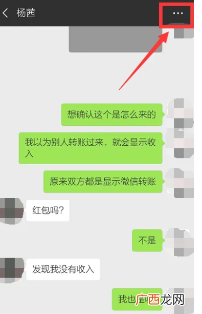 如何能看到别人微信聊天记录 怎么知道对方的微信聊天记录