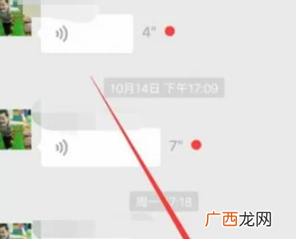 如何能看到别人微信聊天记录 怎么知道对方的微信聊天记录
