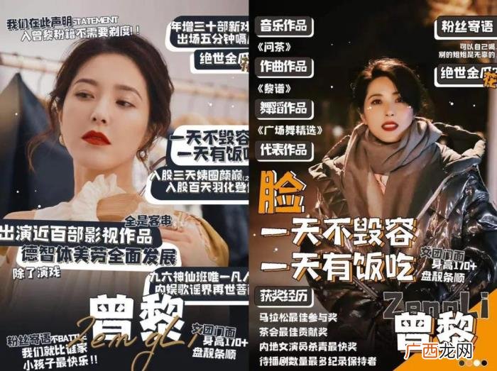 曾黎大美女,让张柏芝侧目的96中戏顶级美女曾黎