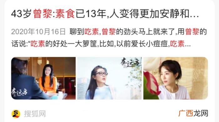 曾黎大美女,让张柏芝侧目的96中戏顶级美女曾黎