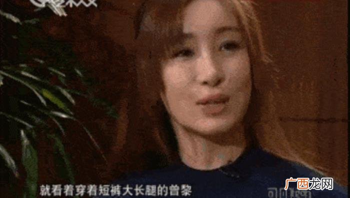 曾黎大美女,让张柏芝侧目的96中戏顶级美女曾黎