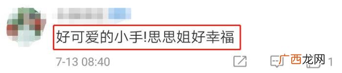 李思思晒照，34岁李思思晒健身照儿子意外入镜