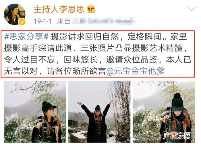 李思思晒照，34岁李思思晒健身照儿子意外入镜