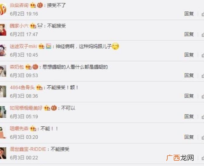 王嘉尔被亲，王嘉尔与妈妈在公众场合亲吻有点不好接受