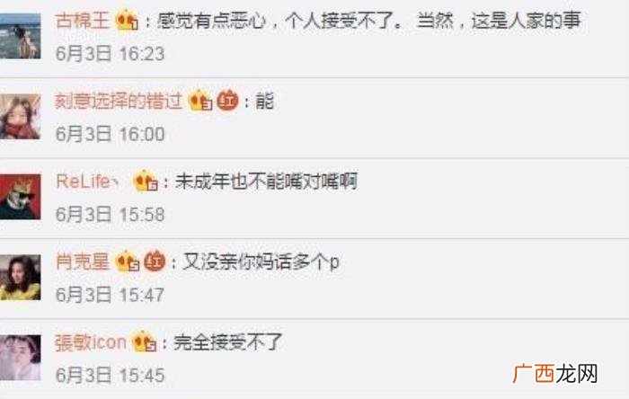 王嘉尔被亲，王嘉尔与妈妈在公众场合亲吻有点不好接受