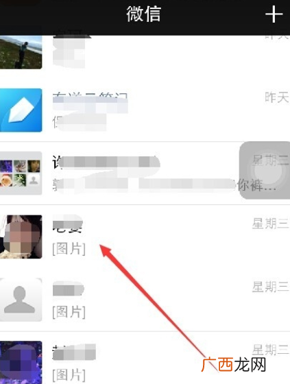 如何监控对方的微信聊天记录，不被知道