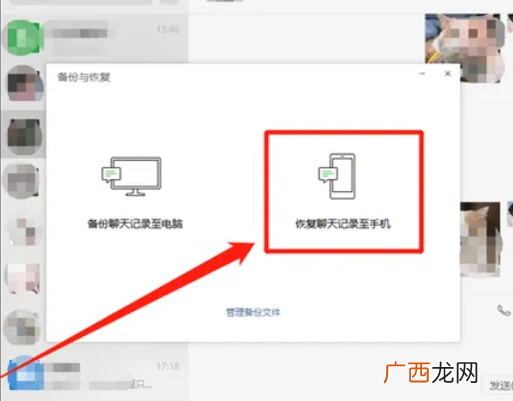 如何监控对方的微信聊天记录，不被知道