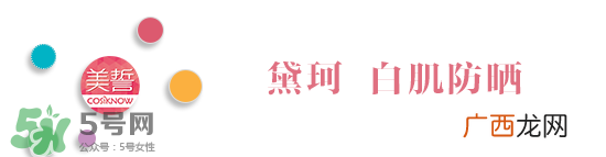 高端防晒霜排行榜10强_高端防晒霜热门推荐