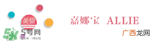 高端防晒霜排行榜10强_高端防晒霜热门推荐