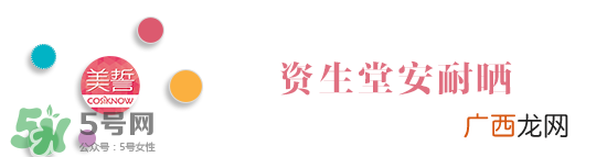 高端防晒霜排行榜10强_高端防晒霜热门推荐