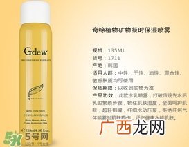 gdew奇缔适合什么年龄？gdew奇缔护肤品适合年龄