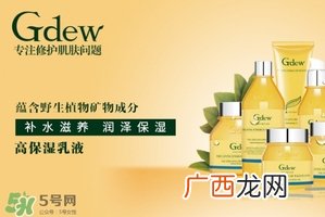 gdew奇缔适合什么年龄？gdew奇缔护肤品适合年龄