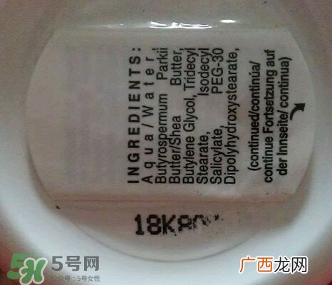 科颜氏眼霜保质期多久 科颜氏眼霜保质期怎么看