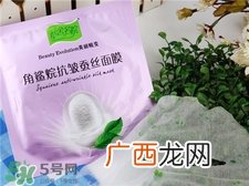 草舍名院面膜有激素吗?草舍名院面膜怎么样?