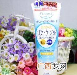 kose高丝洗面奶怎么看生产日期？高丝洗面奶保质期