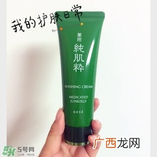 kose高丝洗面奶怎么看生产日期？高丝洗面奶保质期