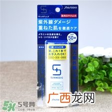 sunmedic防晒多少钱?资生堂sunmedic防晒价格