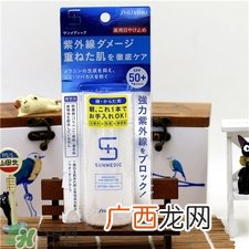 sunmedic防晒多少钱?资生堂sunmedic防晒价格