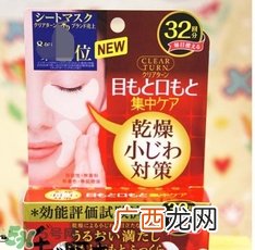 高丝眼膜32对如何使用？高丝眼膜使用方法