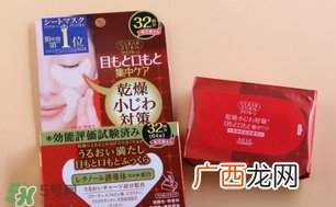高丝眼膜32对好用吗？高丝眼膜怎么样？