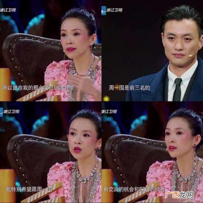 郑爽表情图，章子怡看郑爽欧阳娜娜周一围的表情图对比