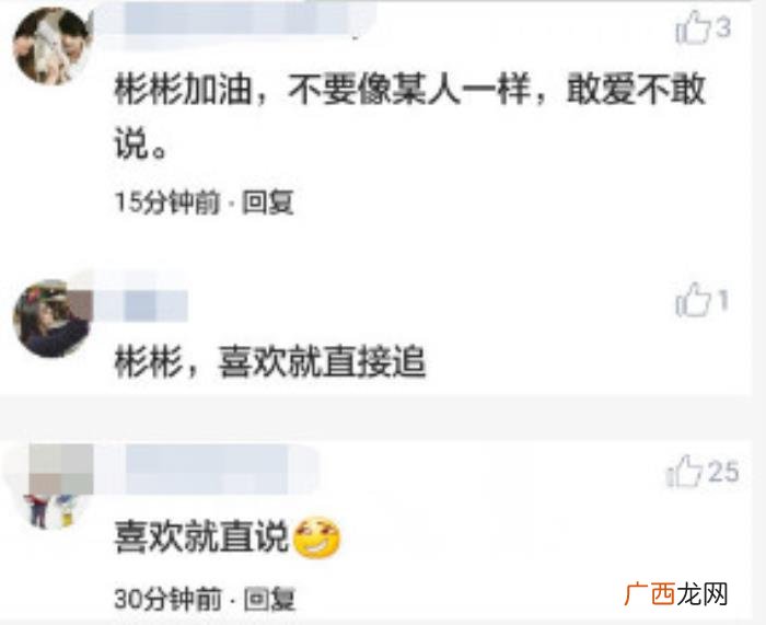 张彬彬女神，张彬彬爆上学时热巴就是自己的女神