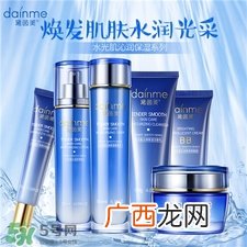 黛茵美六件套多少钱?黛茵美水光肌怎么样?