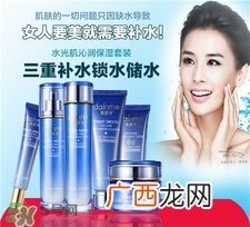 黛茵美六件套多少钱?黛茵美水光肌怎么样?
