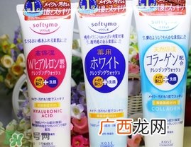 kose高丝和资生堂哪个好？高丝和资生堂哪个档次高？