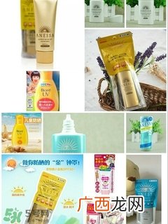 今年防晒什么牌子好 17年防晒霜买什么牌子好