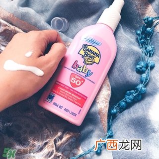 香蕉船防晒霜宝宝能用吗?banana boat防晒霜儿童可以用吗