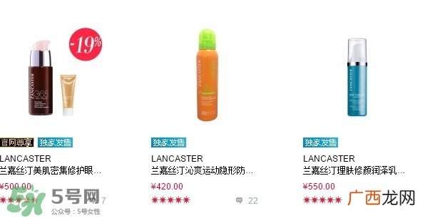 lancaster是什么牌子？兰嘉丝汀算什么档次