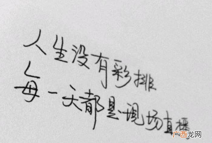 鼓励人心的励志语录 鼓励朋友的暖心句子
